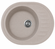 Кухонна мийка AXIS STONE GLAICER Terra 000008381 фото 1